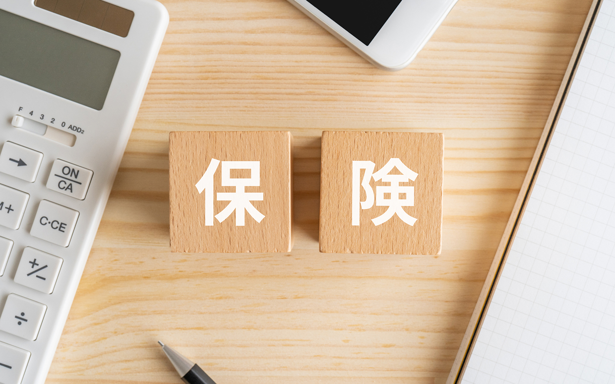 役員退職慰労金 法人保険有効活用